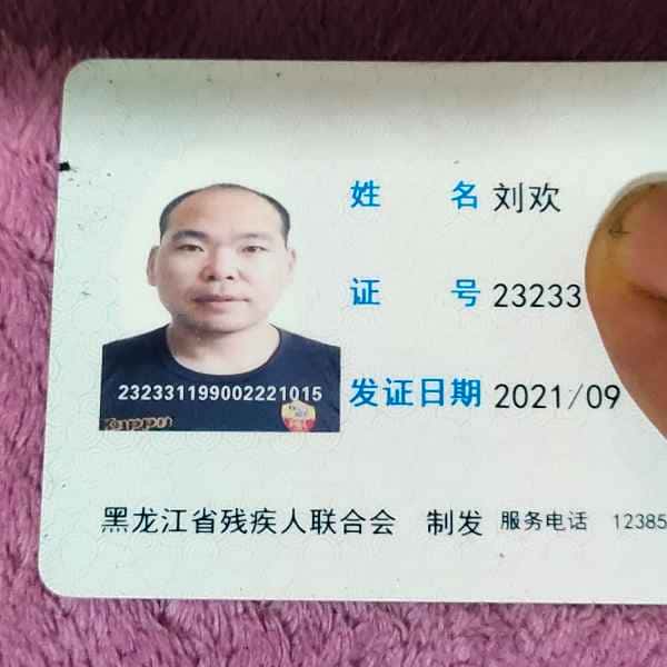 黔东南征婚相亲网