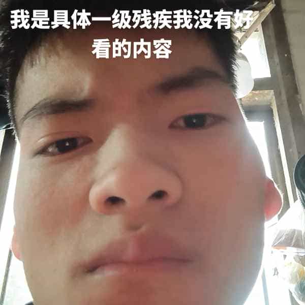 35岁岁云南单身帅哥 - 黔东南吉缘网
