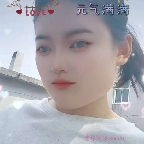 28岁岁安徽单身美女 - 黔东南吉缘网