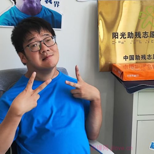 35岁岁浙江单身帅哥 - 黔东南吉缘网