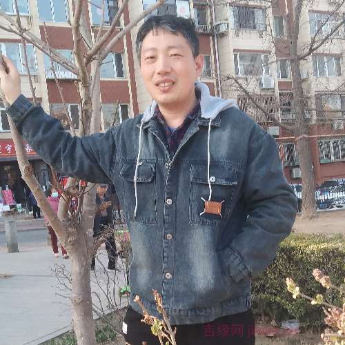 43岁岁辽宁单身帅哥 - 黔东南吉缘网