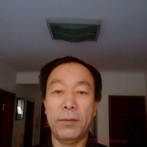 63岁岁内蒙古单身帅哥 - 黔东南吉缘网